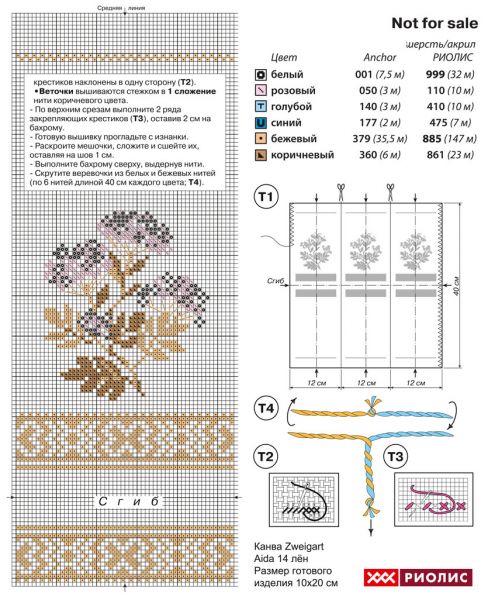 Вышитые работы (Dimensions 35214)